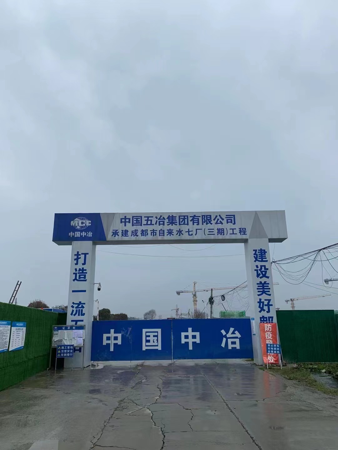 成都水七廠(chǎng)三期（80萬(wàn)噸/天）非標(biāo)設(shè)備安裝